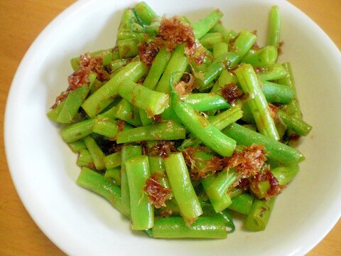 「三度豆のおかか味ﾎﾟﾝ和え」　　　♪♪